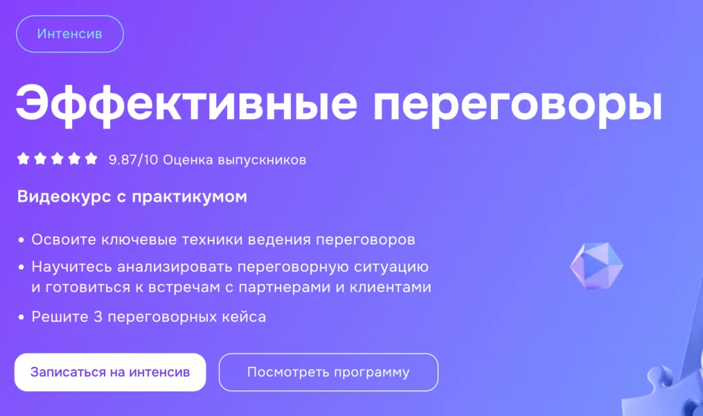 Изображение курса