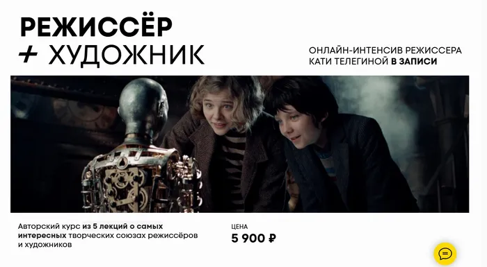 Изображение курса