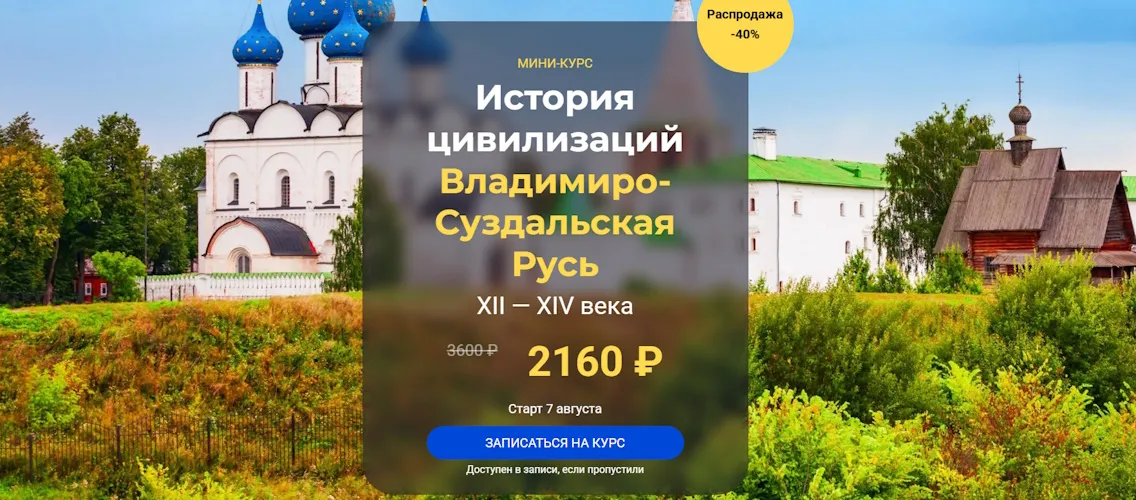 Изображение курса