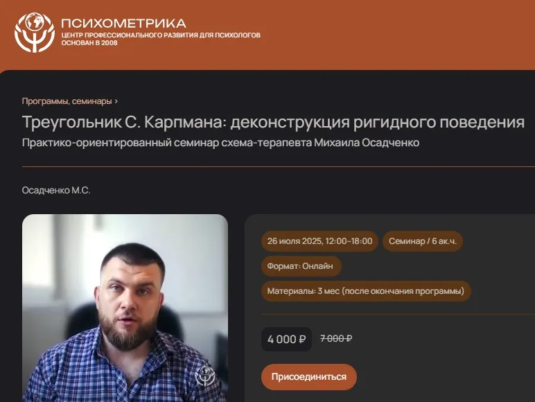 Изображение курса