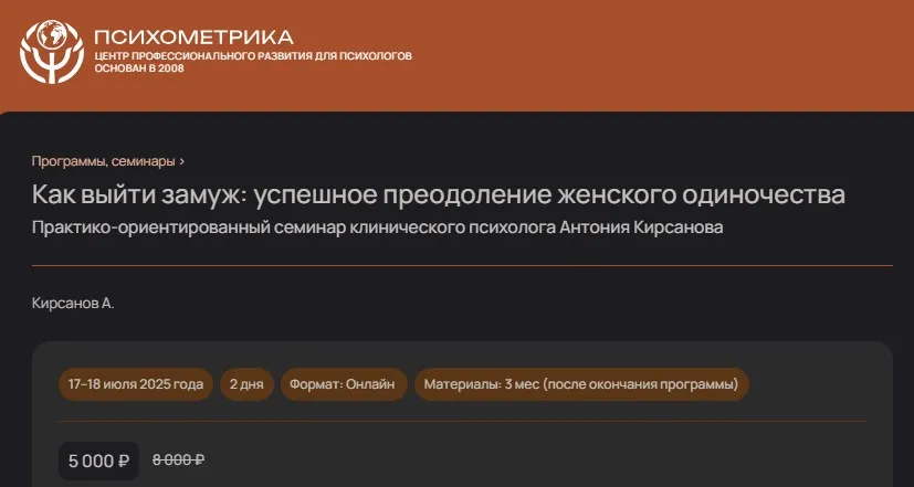 Изображение курса