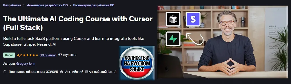 Изображение курса