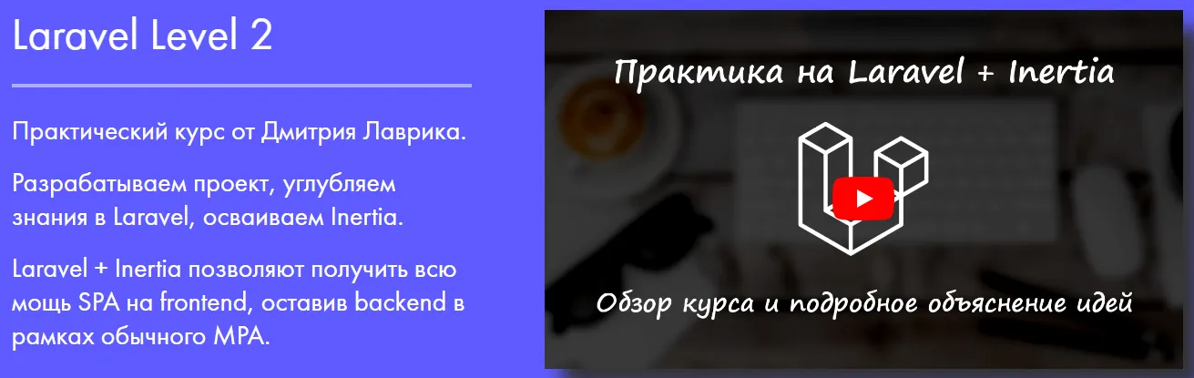 Изображение курса