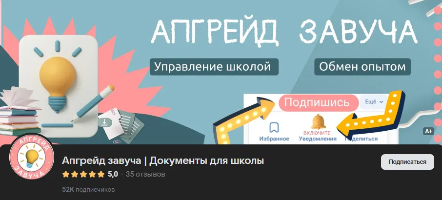 Изображение курса