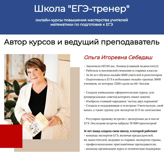 Изображение курса