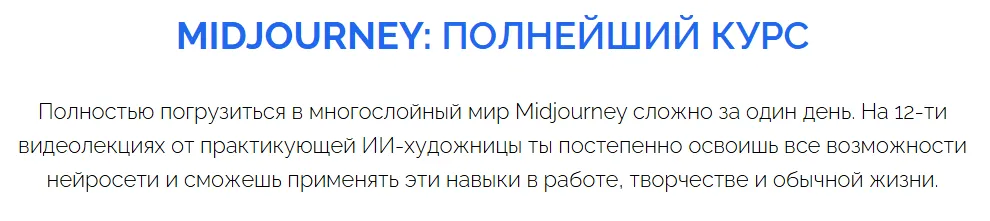 Изображение курса