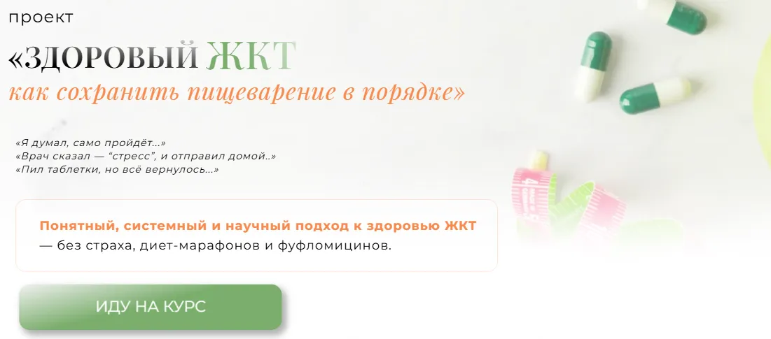 Изображение курса