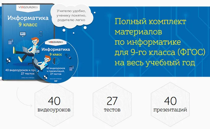 Изображение курса