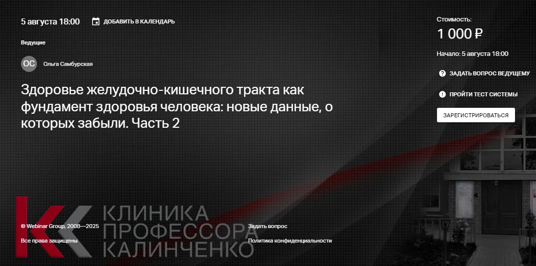 Изображение курса
