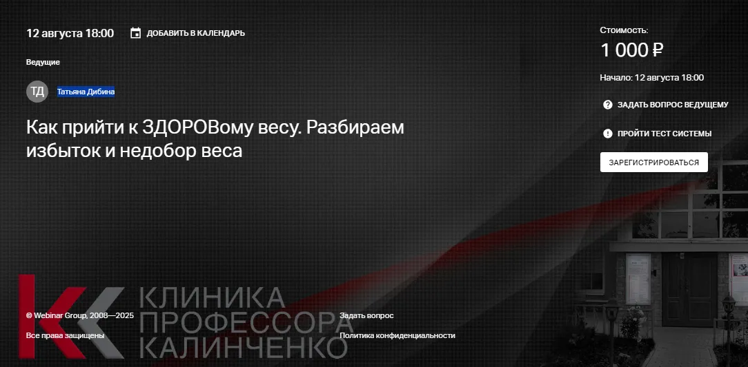 Изображение курса