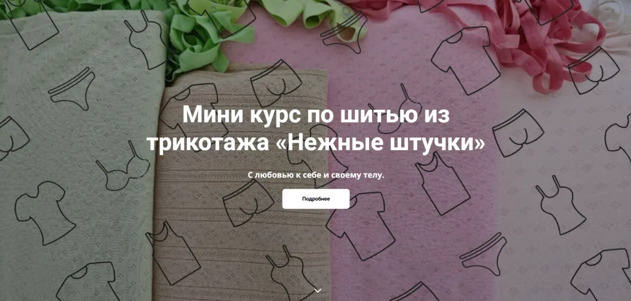 Изображение курса