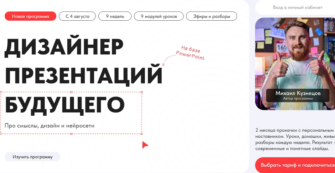 Изображение курса