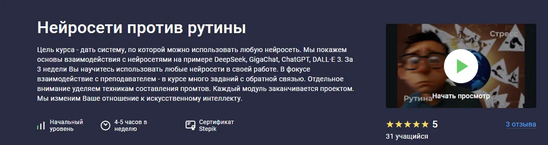 Изображение курса