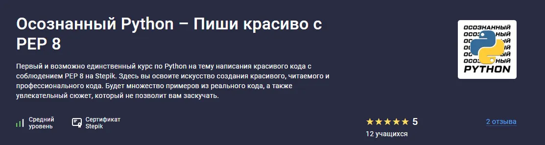Изображение курса