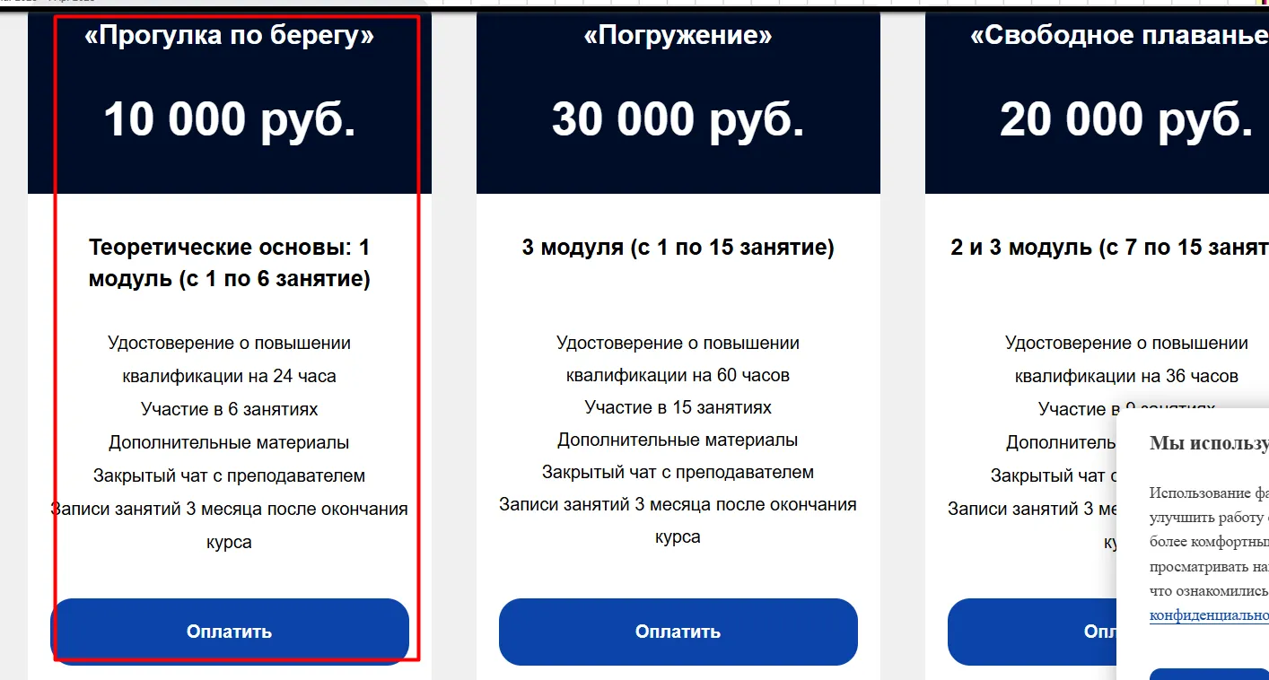 Изображение курса