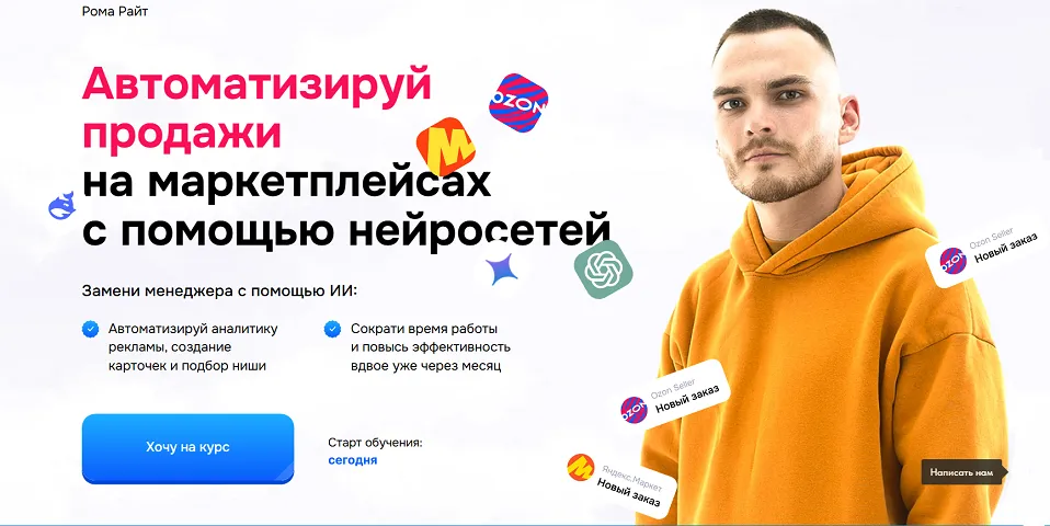 Изображение курса