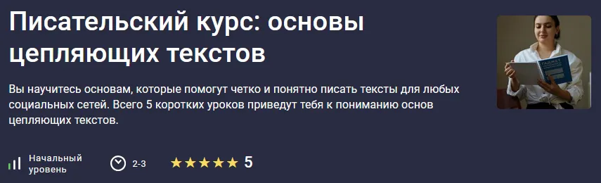 Изображение курса
