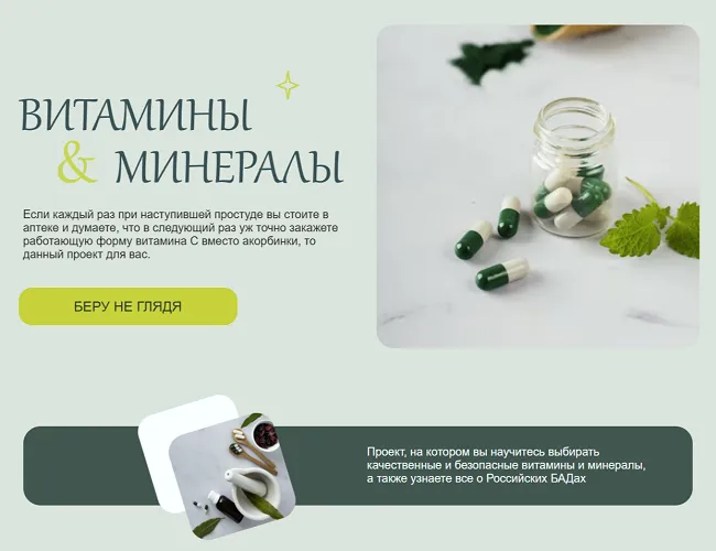 Изображение курса