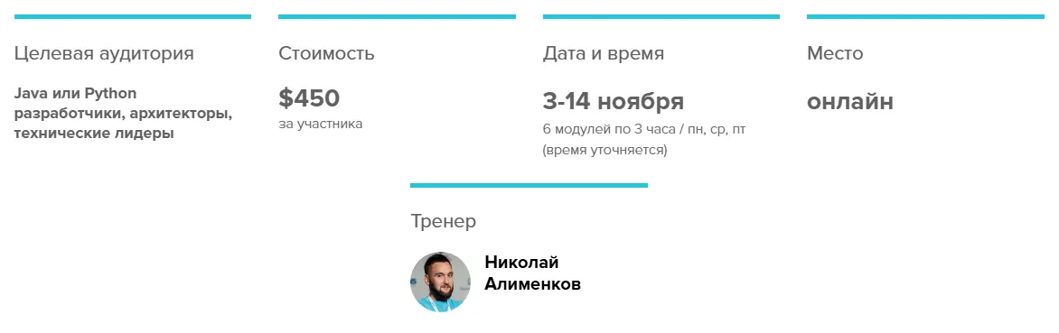 Изображение курса
