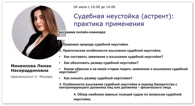 Изображение курса