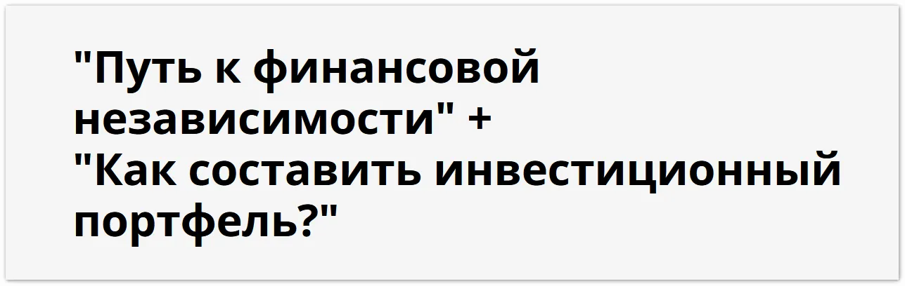 Изображение курса