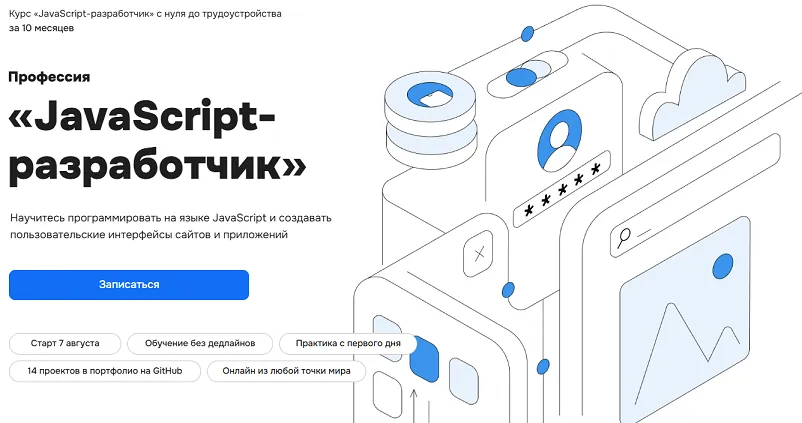 Изображение курса