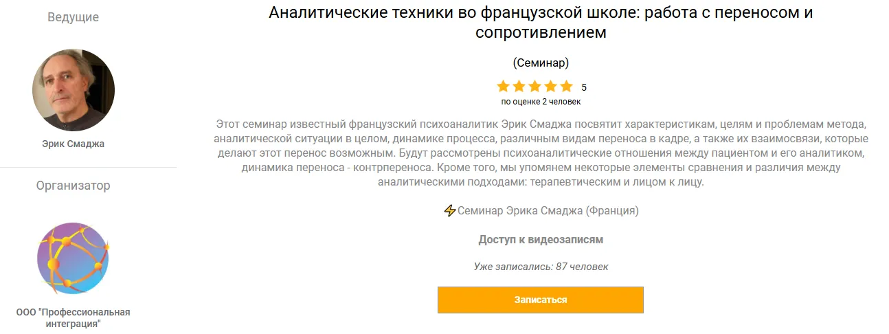 Изображение курса