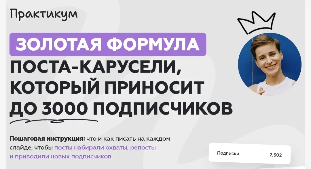 Изображение курса