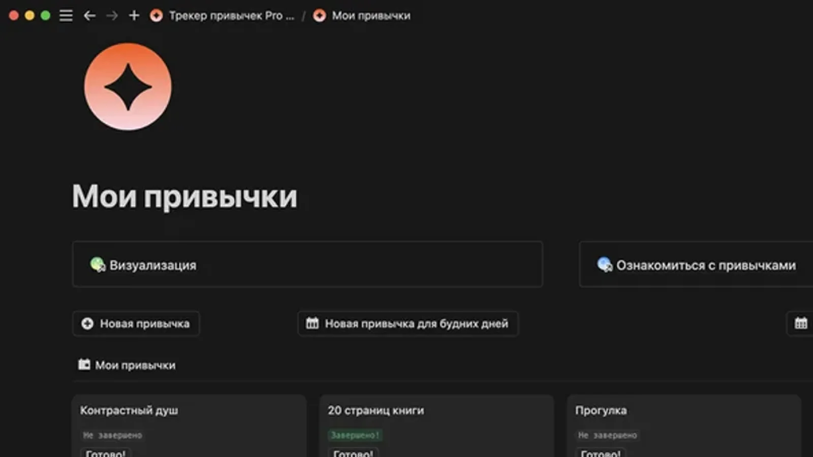 Изображение курса