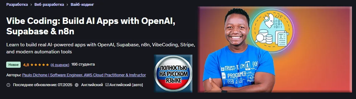 Изображение курса