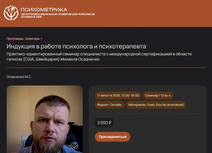 Изображение курса