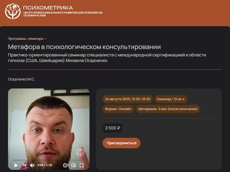 Изображение курса