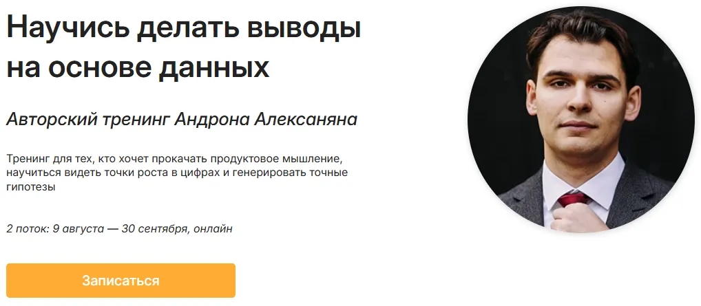 Изображение курса