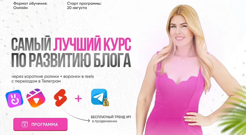 Изображение курса