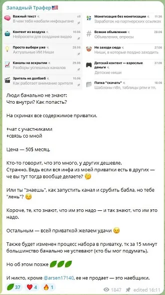 Изображение курса
