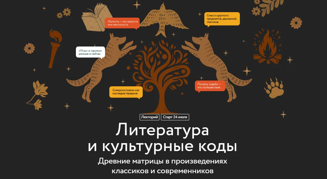 Изображение курса