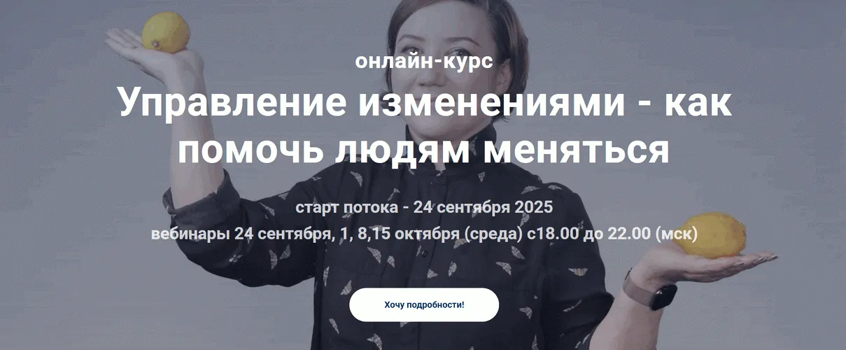 Изображение курса