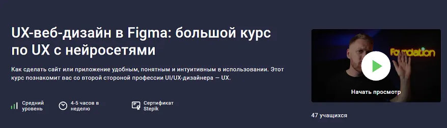 Изображение курса