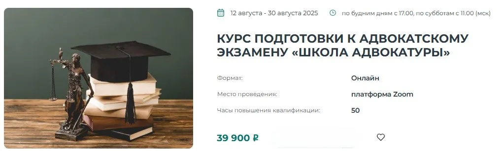 Изображение курса