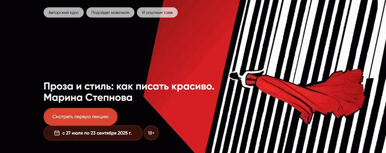 Изображение курса