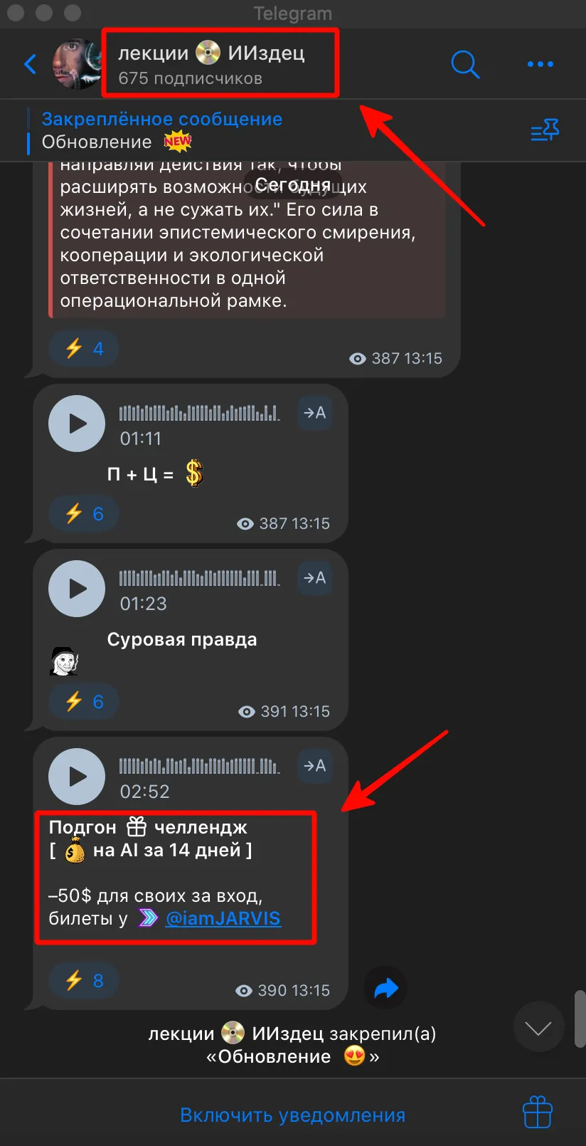 Изображение курса