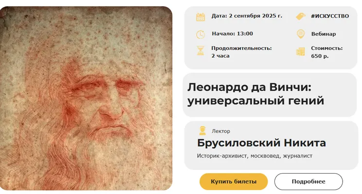 Изображение курса