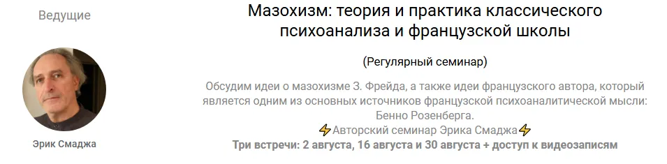 Изображение курса