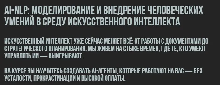 Изображение курса