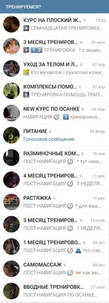 Изображение курса