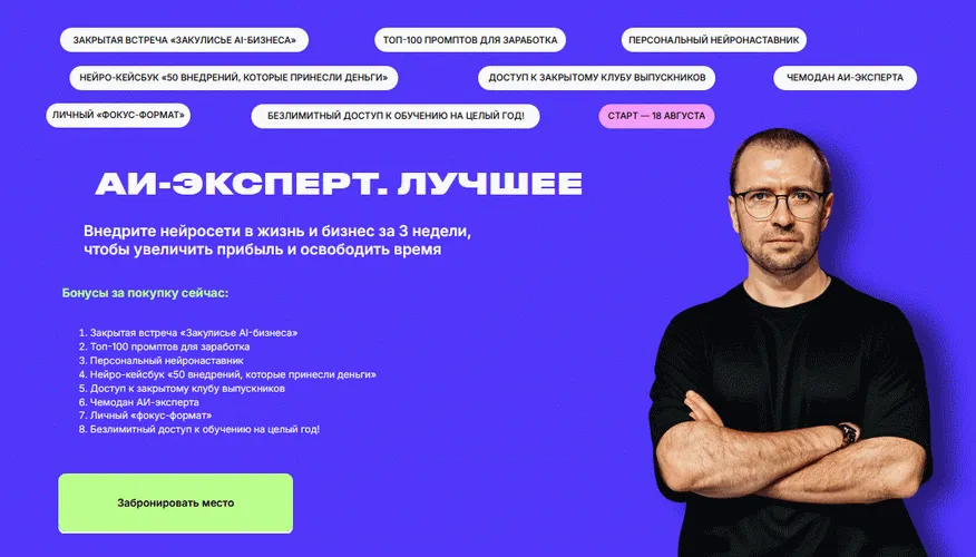 Изображение курса
