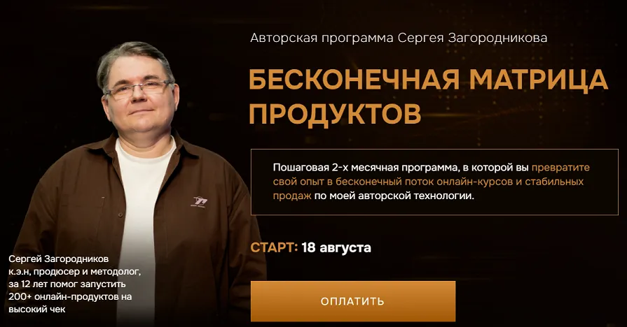Изображение курса