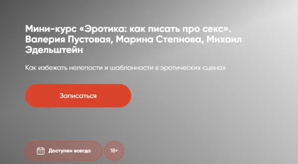 Изображение курса