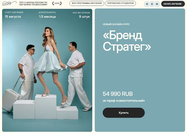 Изображение курса