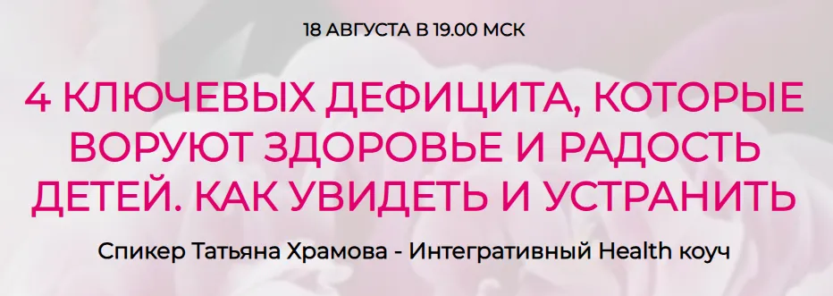 Изображение курса